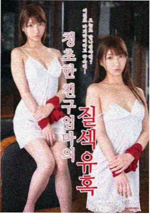 ACG文化活动配图